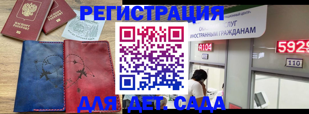 прописка поиск в Ачинске